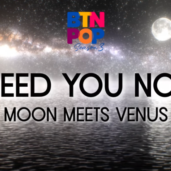 I Need You Now – Moon Meets Venus